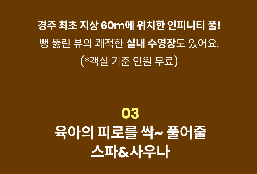 체스터톤스 16.png